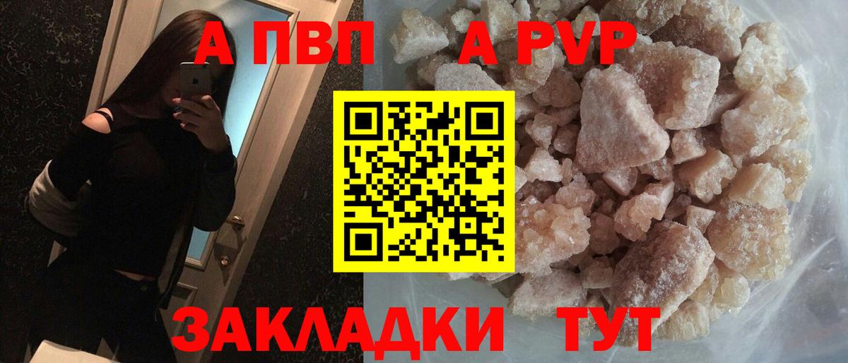 A-PVP СК КРИС Волжск