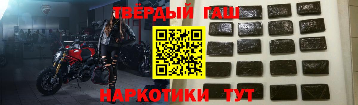 Волжск  Гашиш  Вход с VPN  Гашиш хэш  ГАШИШ VHQ 