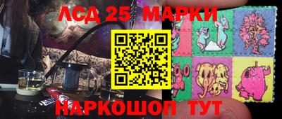 кокаин VHQ Апшеронск