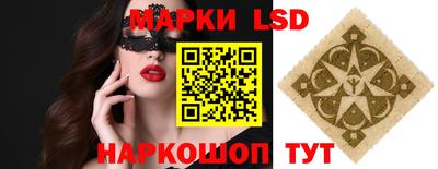 наркотики Аргун