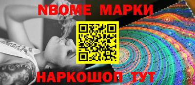 наркотики Аргун