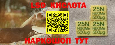 наркотики Аргун