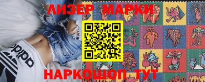 кокаин VHQ Апшеронск