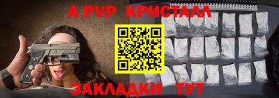 jwh Апрелевка