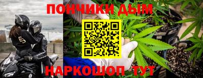 наркотики Аргун