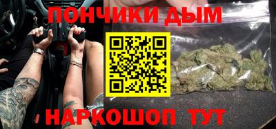 наркотики Аргун
