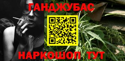 наркотики Аргун