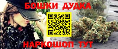 наркотики Аргун