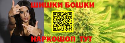 наркотики Аргун