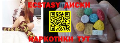 кокаин VHQ Апшеронск