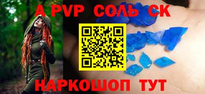 кокаин VHQ Апшеронск