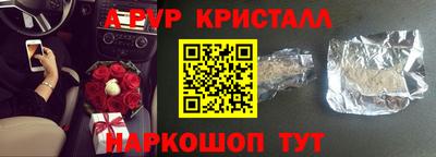 jwh Апрелевка