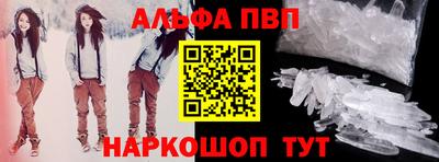 кокаин VHQ Апшеронск