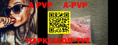 jwh Апрелевка