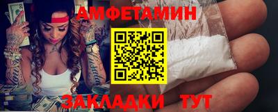 кокаин VHQ Апшеронск