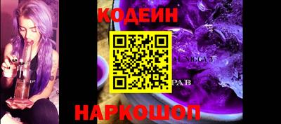 наркотики Аргун