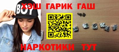 кокаин VHQ Апшеронск