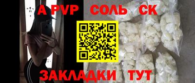 кокаин VHQ Апшеронск