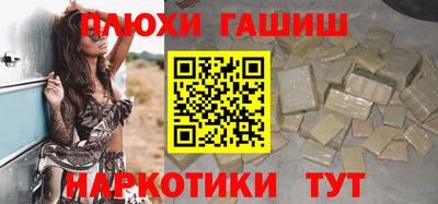 кокаин VHQ Апшеронск