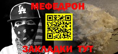 кокаин VHQ Апшеронск