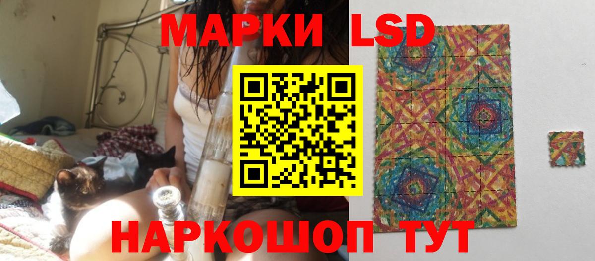 LSD-25 экстази ecstasy Волжск