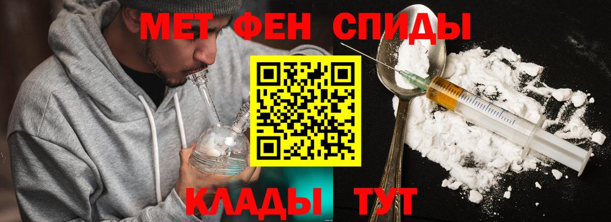 Метамфетамин Декстрометамфетамин 99.9% Волжск