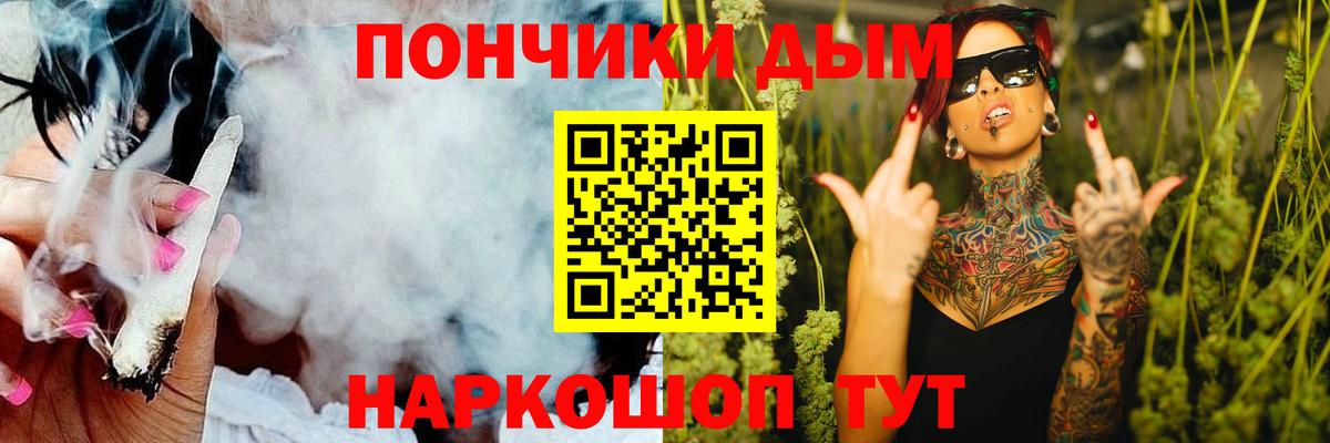 Бошки Шишки семена Волжск