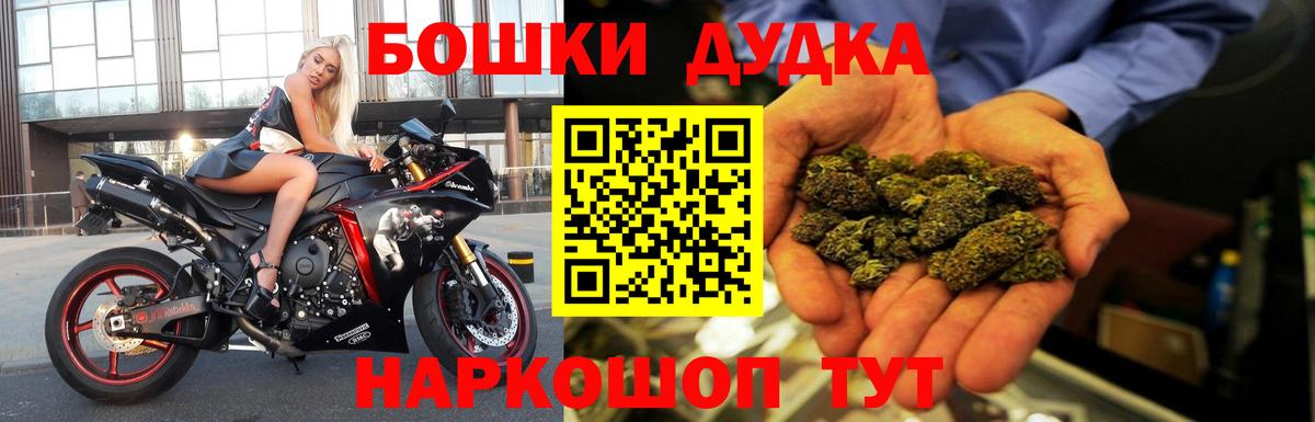 Шишки марихуана Ganja  Вход с VPN  МАРИХУАНА SATIVA & INDICA  Каннабис индика  Волжск  Бошки марихуана конопля 